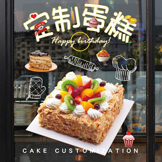 江苏连云港赣榆区青口镇宋口村蛋糕预定