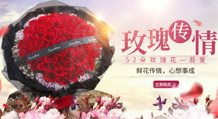 江苏连云港赣榆区青口镇宋口村鲜花速递